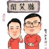 滕州说相声的头像