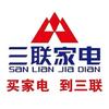 三联家电（菏泽总店）头像