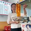 马金铺老陕小吃店（王胖油泼面）官方号头像