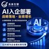 未来引擎·企业AI获客增长头像