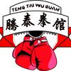 新乡市腾泰武馆散打搏击拳击格斗武术官方号头像