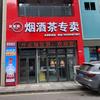 聚福阁头像