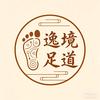 逸境足道(和硕清水河北路店)官方号头像