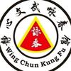 衢州市静心文武咏春馆头像