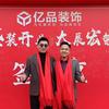 衡阳兄弟做装修头像