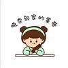 晓卖部家的蛋卷头像