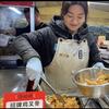 在新郑卖炸鸡的花姐头像