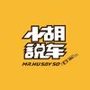 小胡说车（汉西美凯龙展厅正式营业）头像