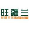 旺疆兰新疆抓饭头像