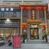 洛阳水席福佑记官方号头像