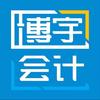 海南博宇会计企业服务头像