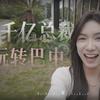 巴中智选假日酒店头像