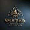 观妙堂茶医馆头像