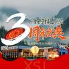 渝味徐升记不改良老火锅（东明北天正店）头像
