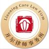 受害人维权帮办-小开（开尔律所）头像