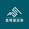 昆明速迈房官方号头像