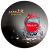 东吴大帝土烧(南方家园店)头像