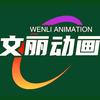 文丽万彩微课/PPT课件头像