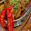 九鼎轩餐厅头像