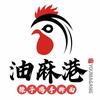 油麻港辣子鸡手擀面(舞阳店)头像