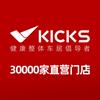 KICKS劲氪膜垫工场(银河路店)头像
