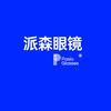 派森眼镜（新津）头像