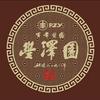 山海关老酱铺北京顺义店头像
