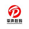 小雨在平声卖手机头像