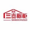 东莞三喜全屋定制官方头像