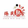 安丘臻民熟食品有限公司头像