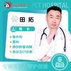 我爱我爱·爱心宠物医院·院长号头像