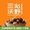 三必沃野·大口吃虾头像