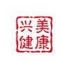 兴美健康头像