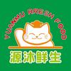 源沐鲜生火锅食材雪糕批发(东辛庄市集店)头像