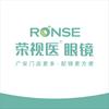 荣视医眼镜总部头像