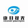 康目视光(高贤店)头像