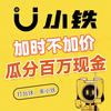 小铁24h自助台球（重庆鱼洞新市街店）头像