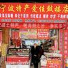 宁波海曙爱瑜食品店头像