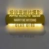 嫁给我婚纱摄影头像