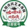 太原市民艺术夜校头像