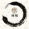 绍兴柯桥体悦推拿头像