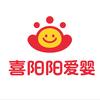 喜阳阳爱婴(日月星光店)头像
