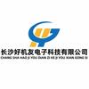 长沙好机友电子科技有限公司头像