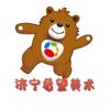 济宁希望美术（高新）头像