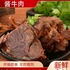 社旗县桥头镇张晓牛羊肉汤店头像