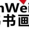 徐州陈伟画室头像