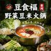 豆食福野菜豆米小火锅头像