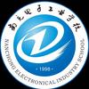南充电子工业学校官方号头像