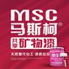 马斯柯矿物漆（彭水店）官方号头像