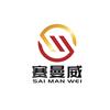 宁夏赛曼威汽贸有限责任公司头像